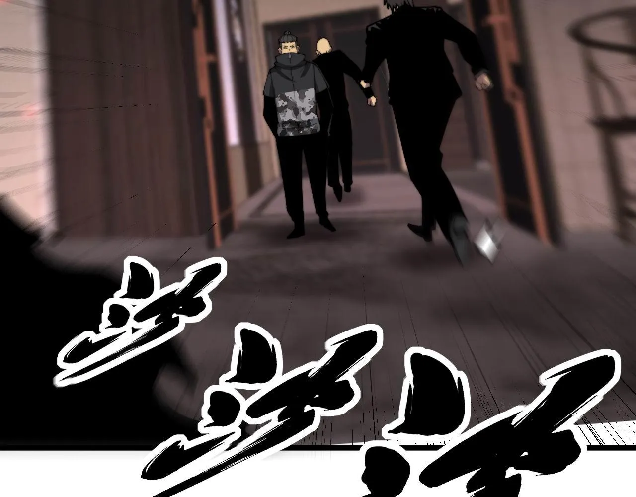 第348话 瞬间破防 第70页
