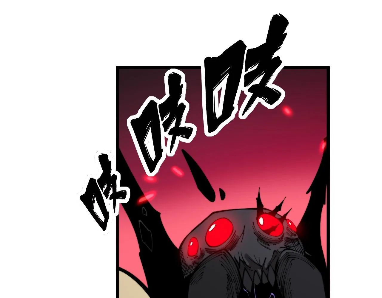 第348话 瞬间破防 第75页