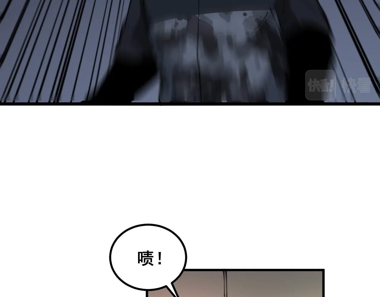 第348话 瞬间破防 第83页