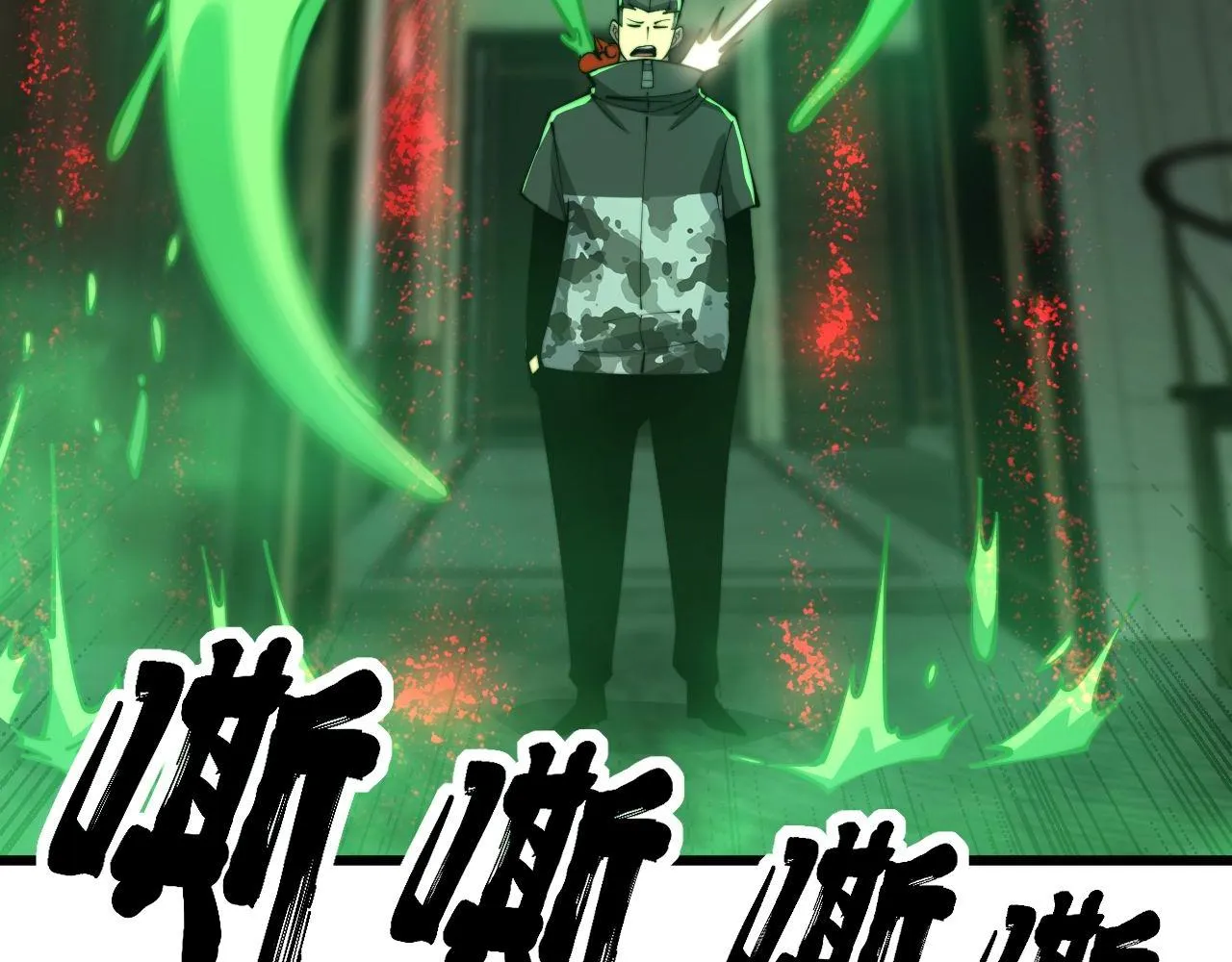 第348话 瞬间破防 第86页