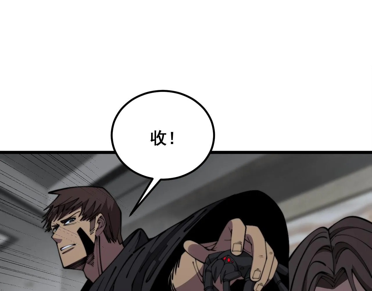 第348话 瞬间破防 第94页