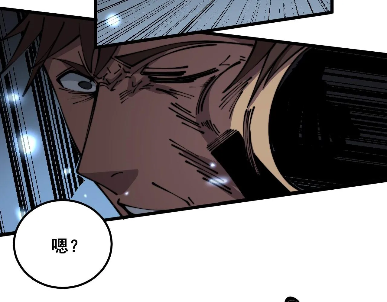 第348话 瞬间破防 第118页