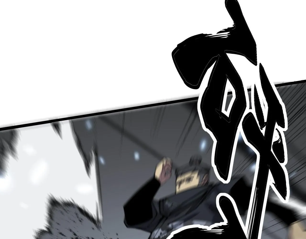 第348话 瞬间破防 第119页
