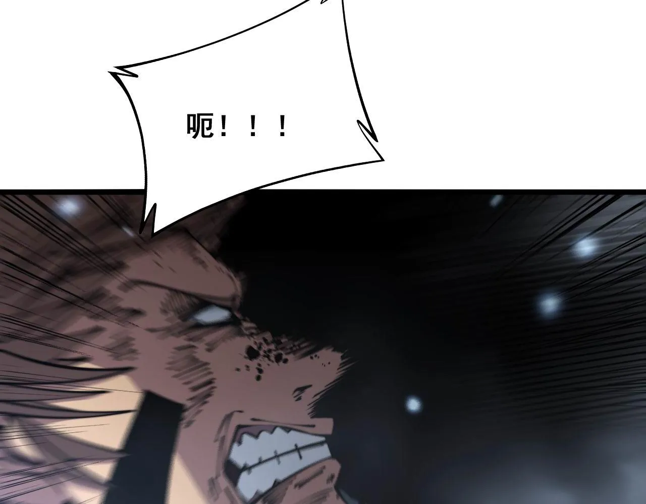 第348话 瞬间破防 第124页