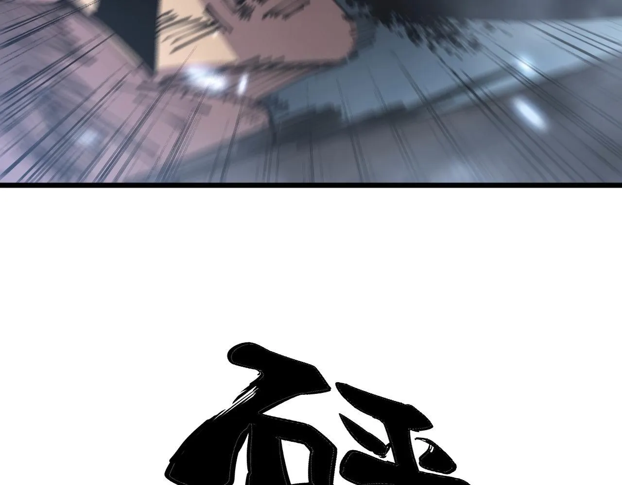 第348话 瞬间破防 第125页
