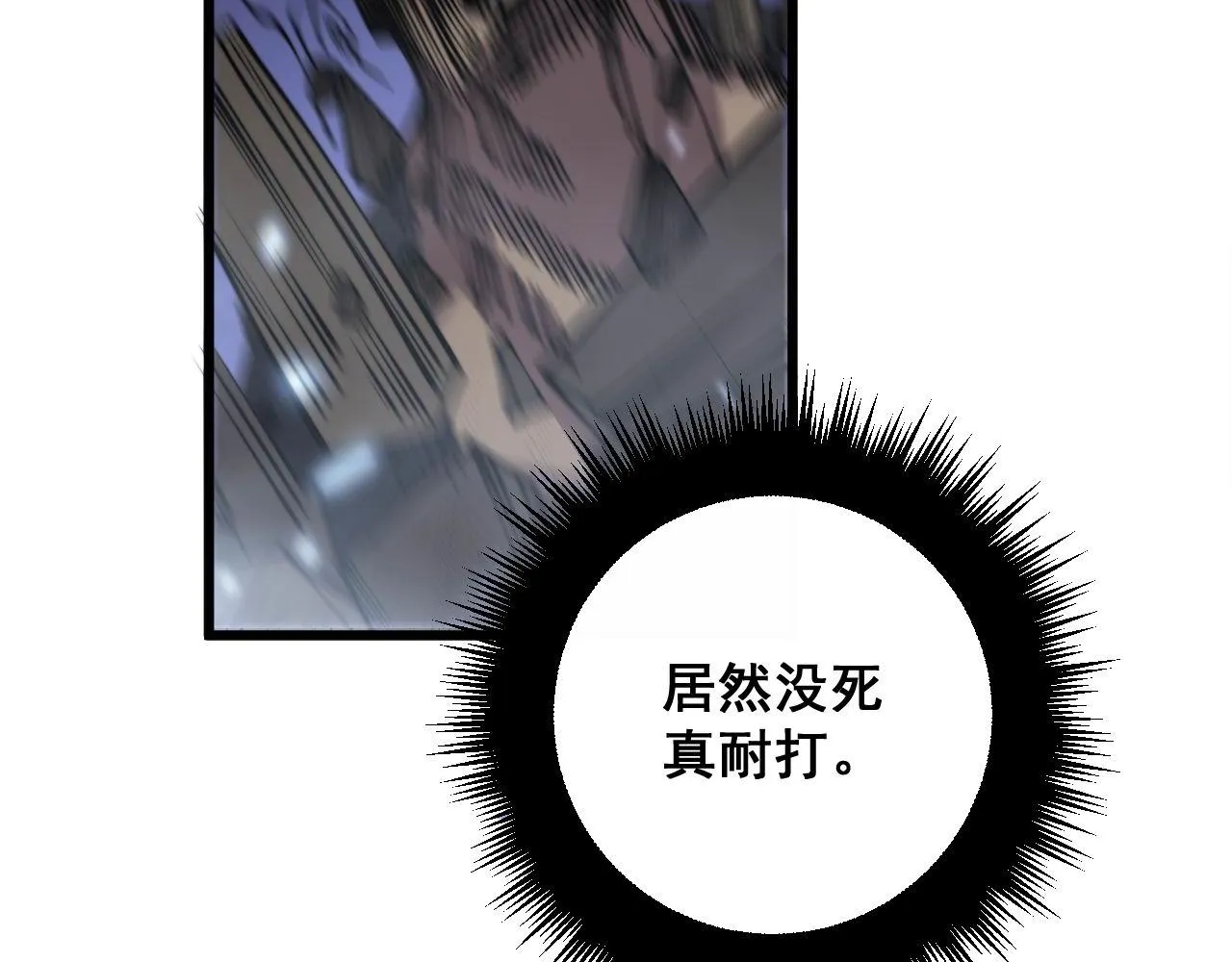 第348话 瞬间破防 第129页