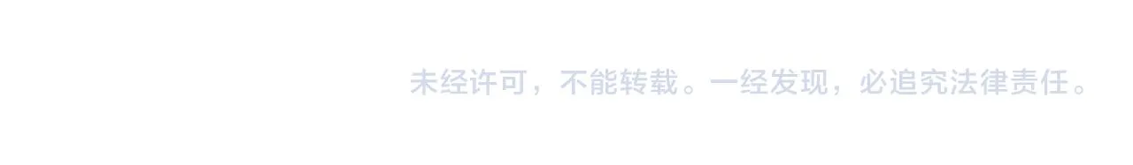 第348话 瞬间破防 第138页