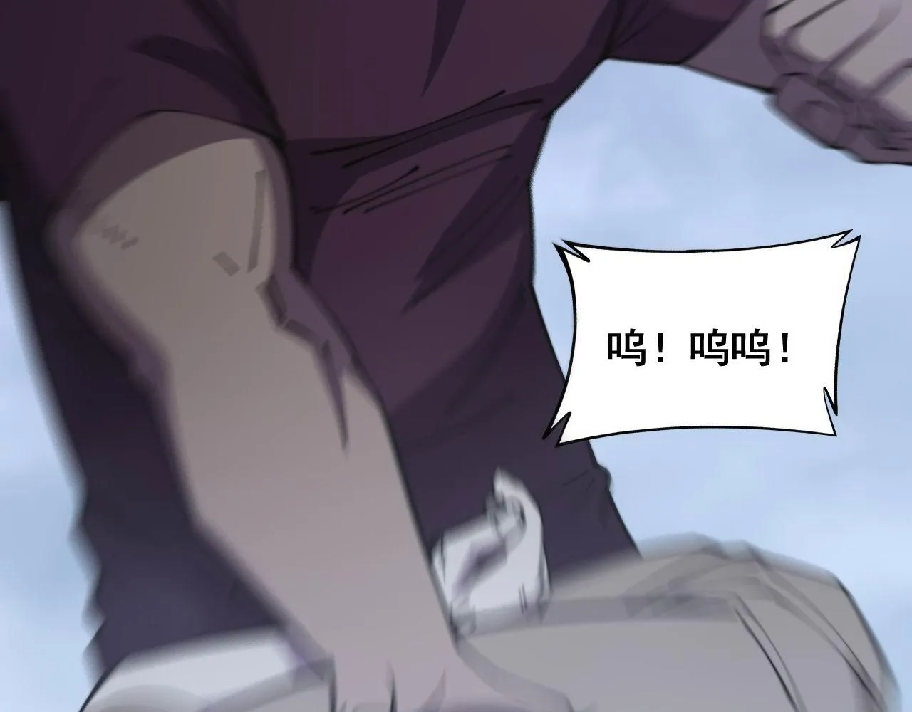 第347话 血债血还 第9页