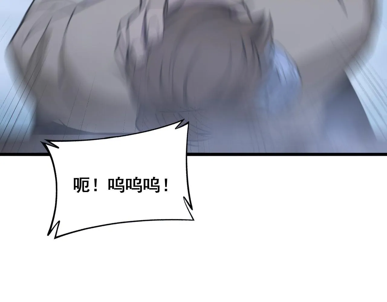 第347话 血债血还 第10页