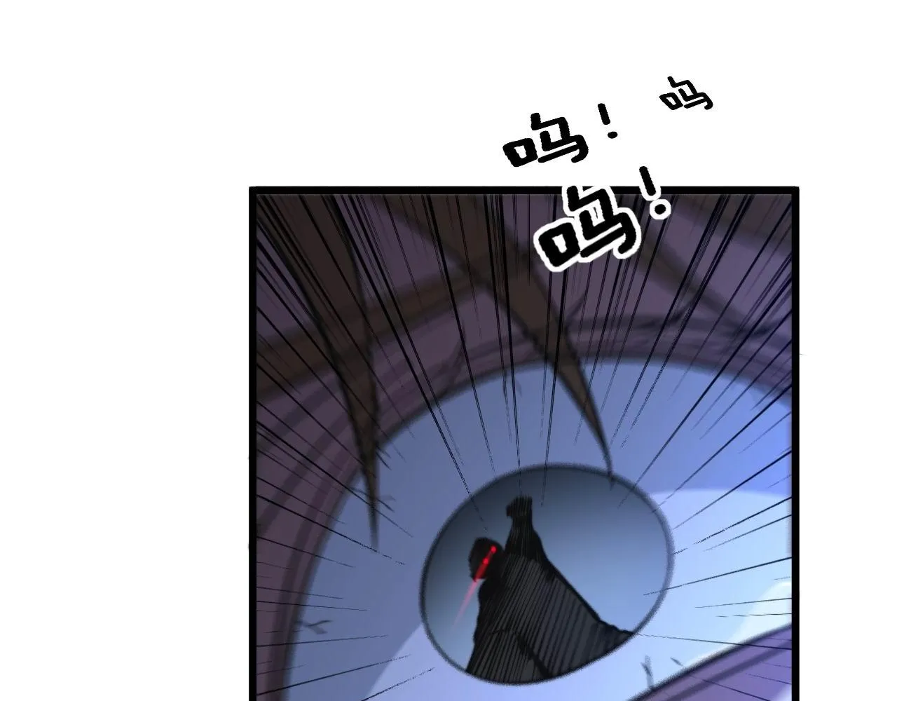 第347话 血债血还 第11页