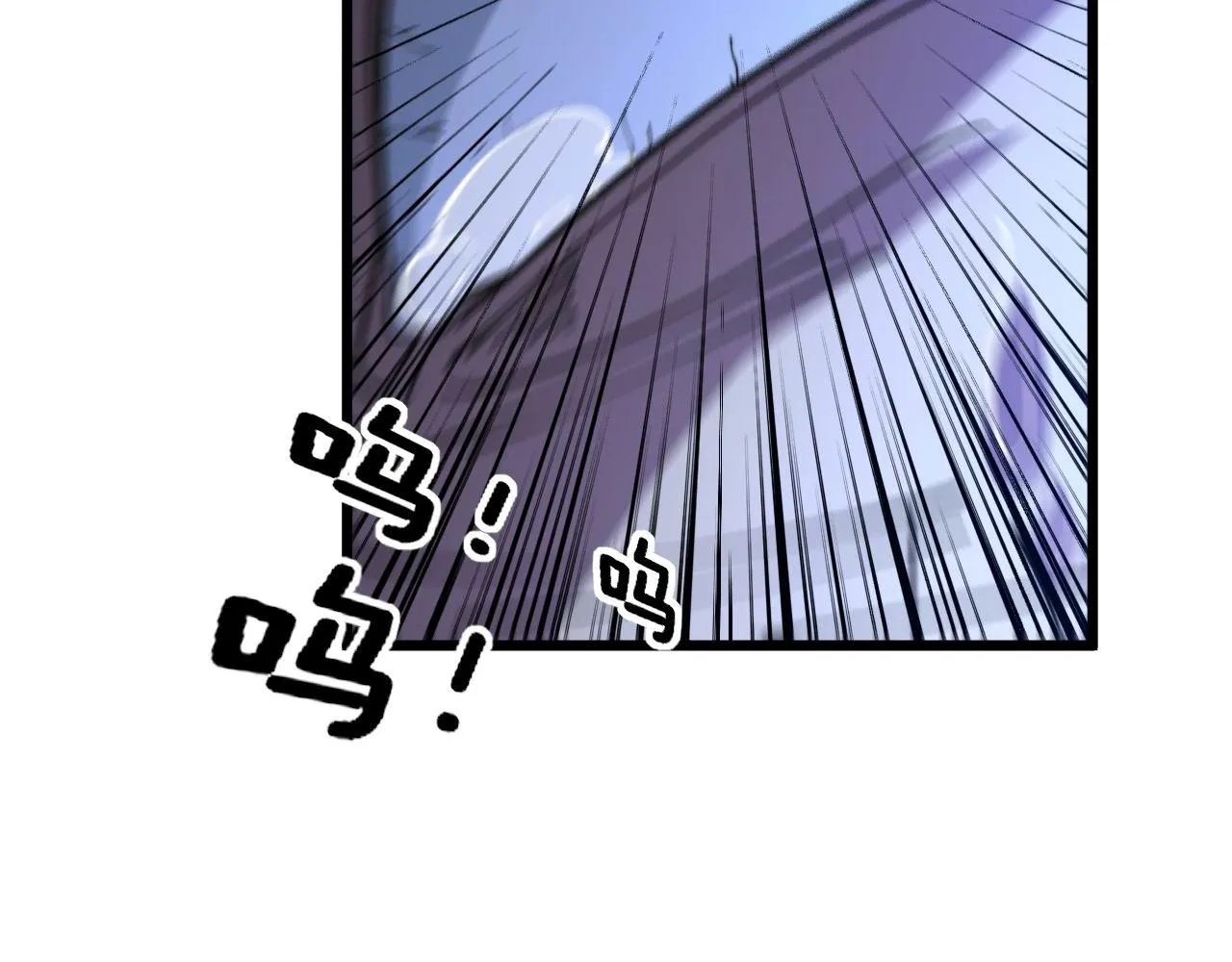 第347话 血债血还 第12页
