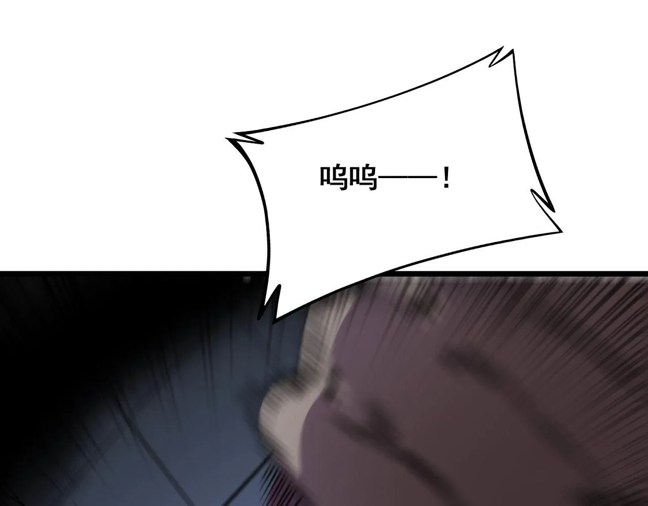 第347话 血债血还 第13页