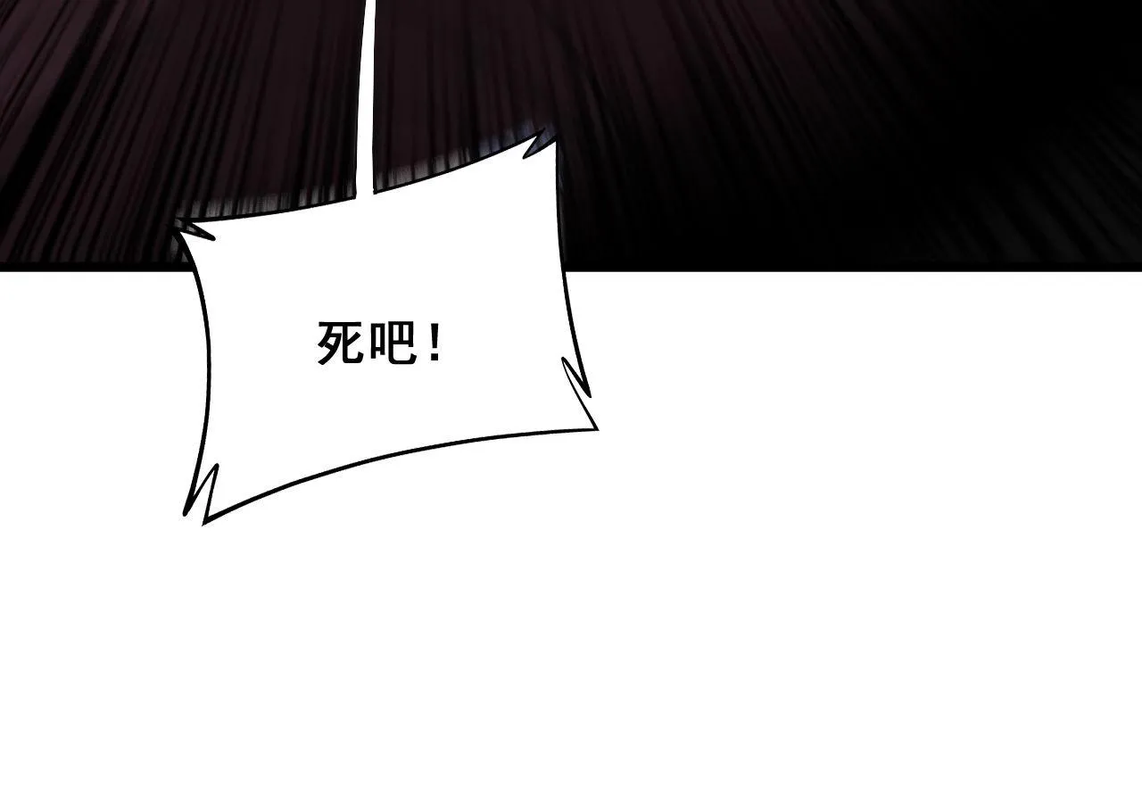 第347话 血债血还 第15页
