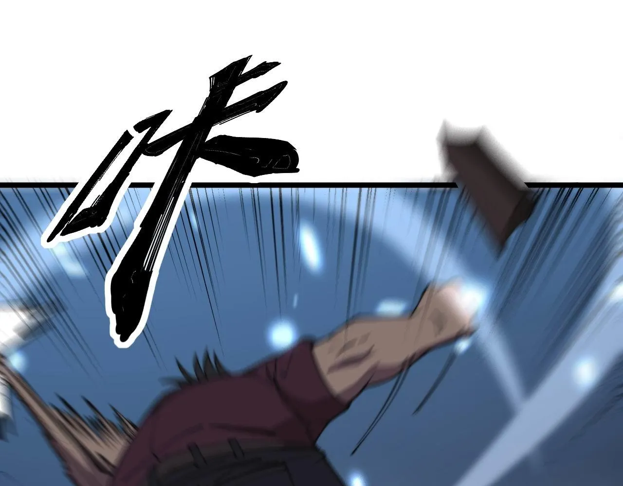 第347话 血债血还 第20页