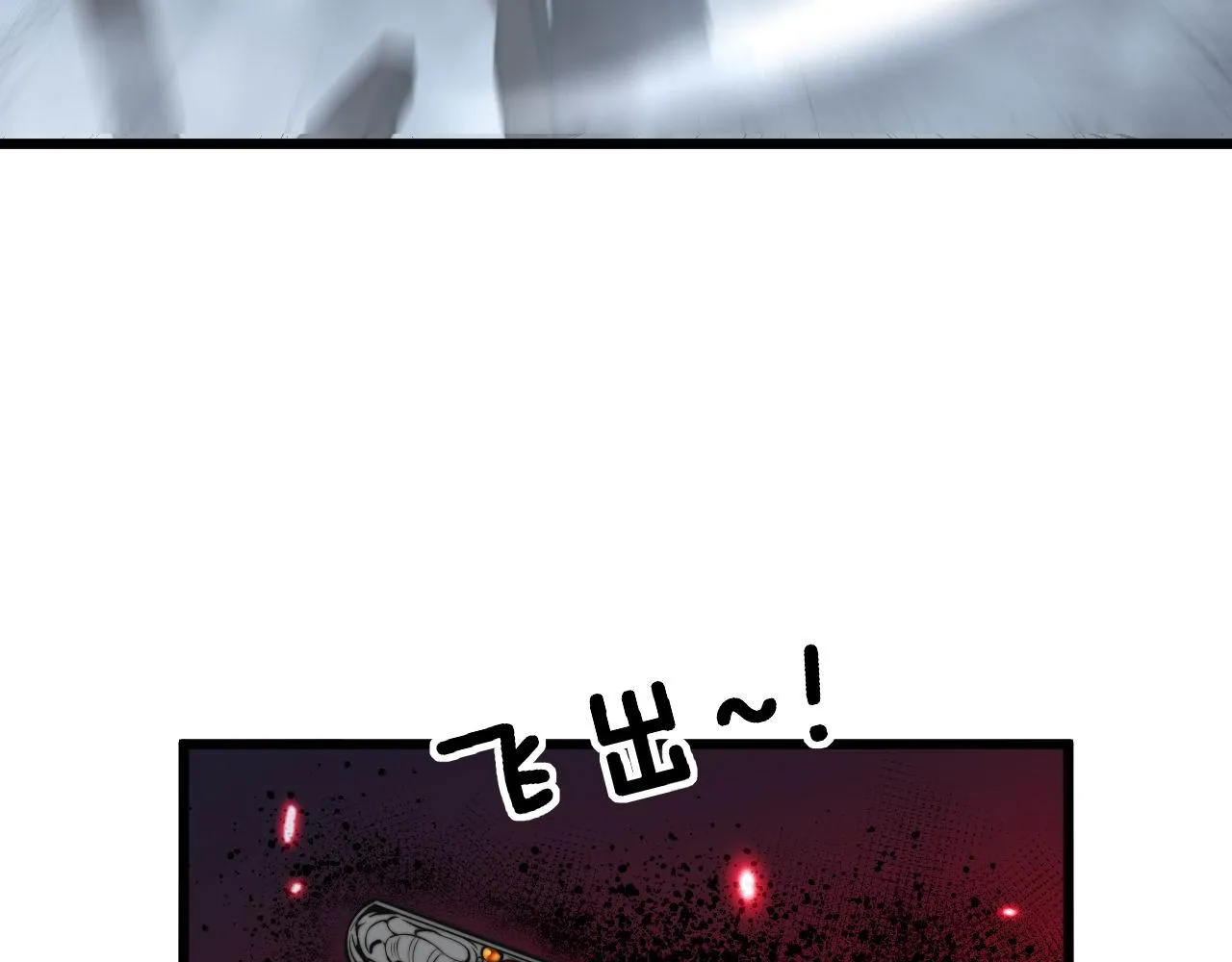 第347话 血债血还 第22页