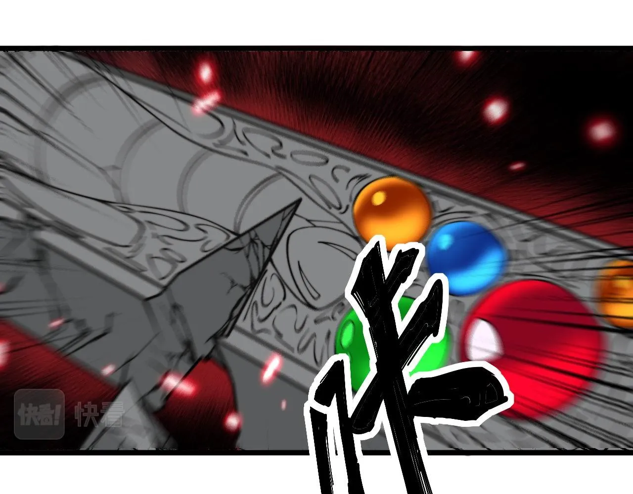 第347话 血债血还 第24页