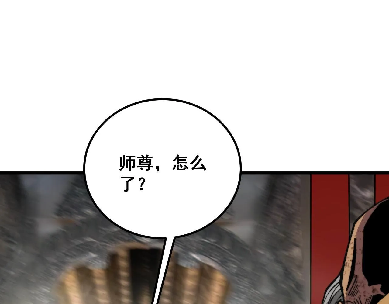 第347话 血债血还 第36页