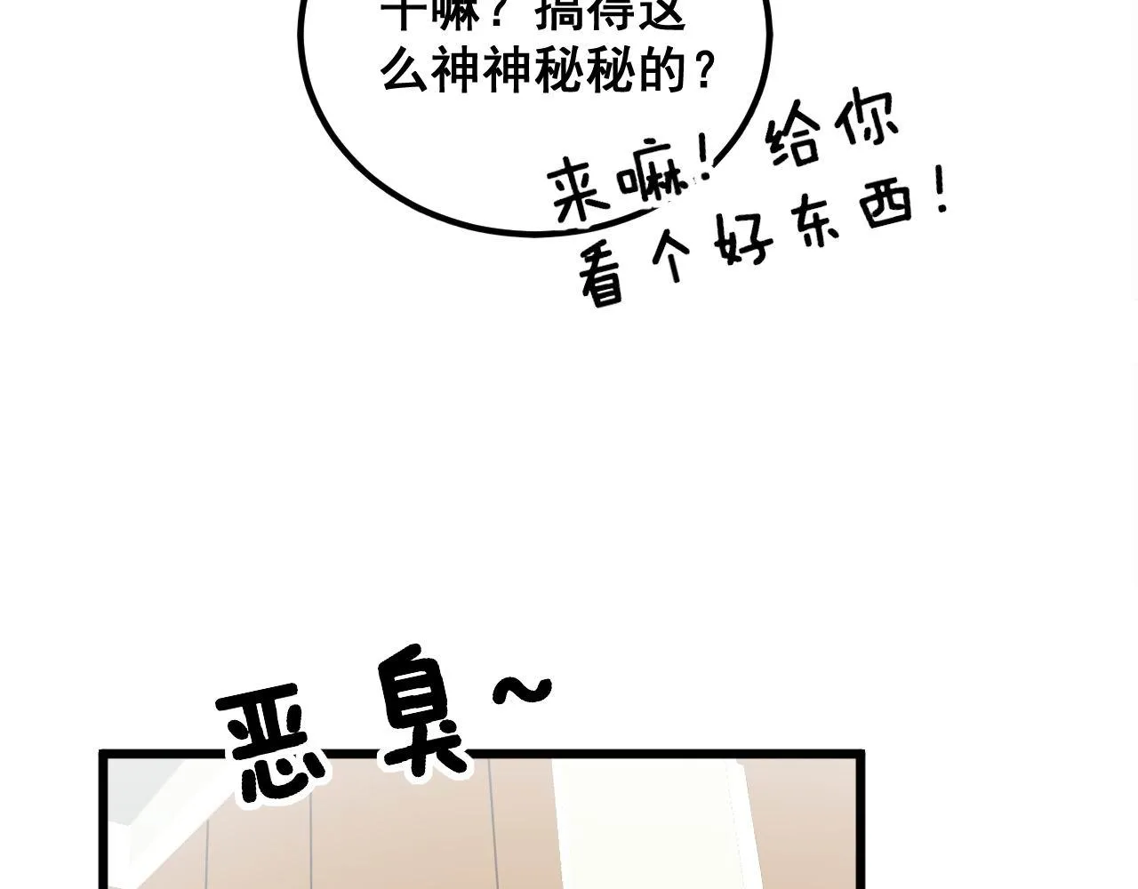 第347话 血债血还 第61页