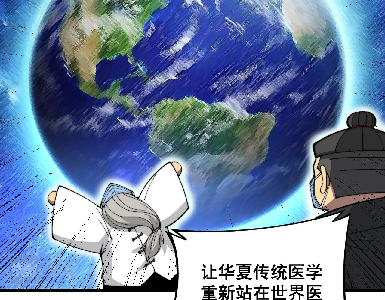 第347话 血债血还 第81页