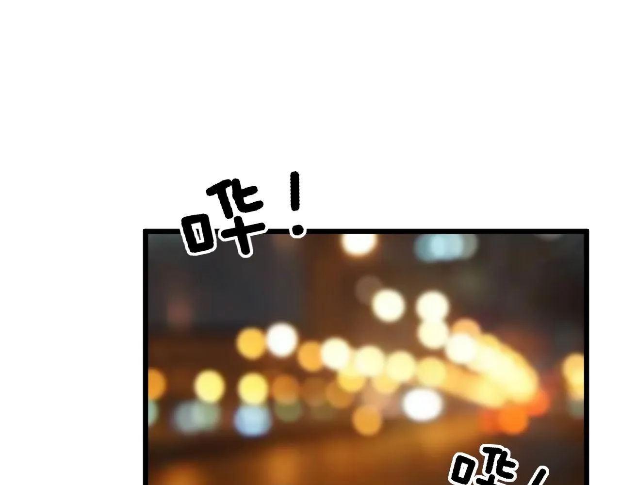 第347话 血债血还 第98页