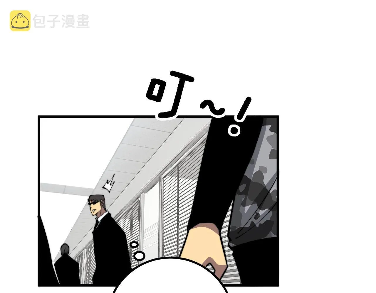 第347话 血债血还 第122页