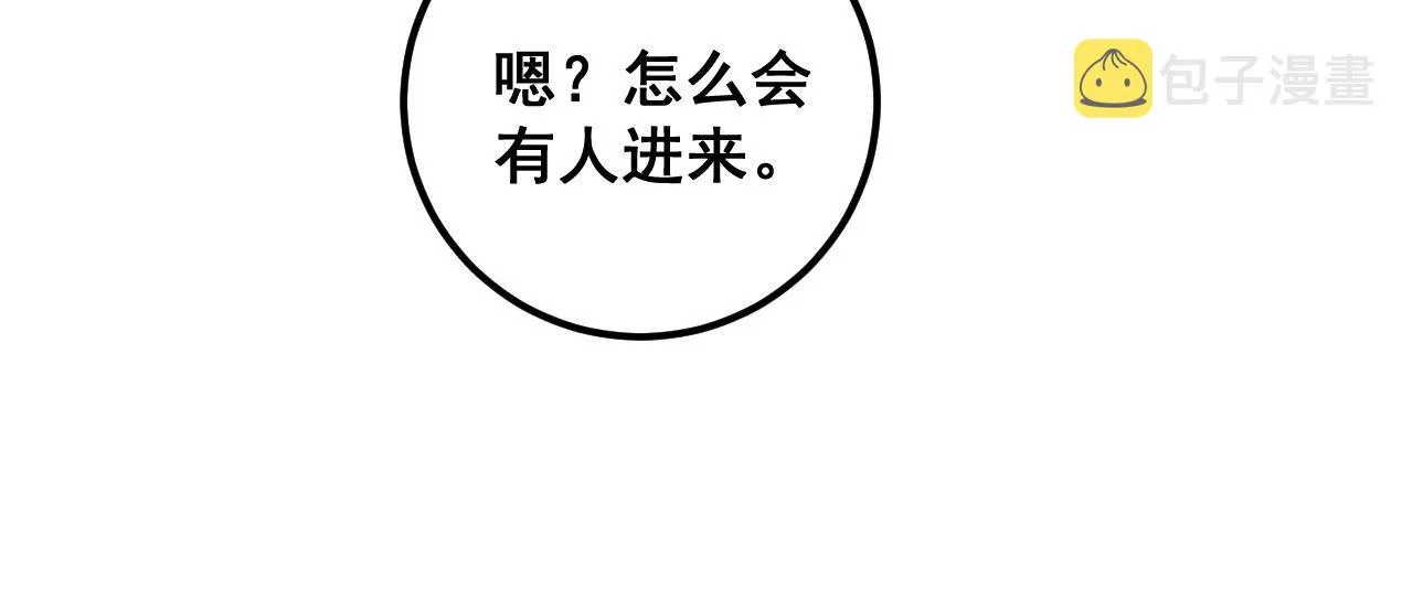 第347话 血债血还 第123页