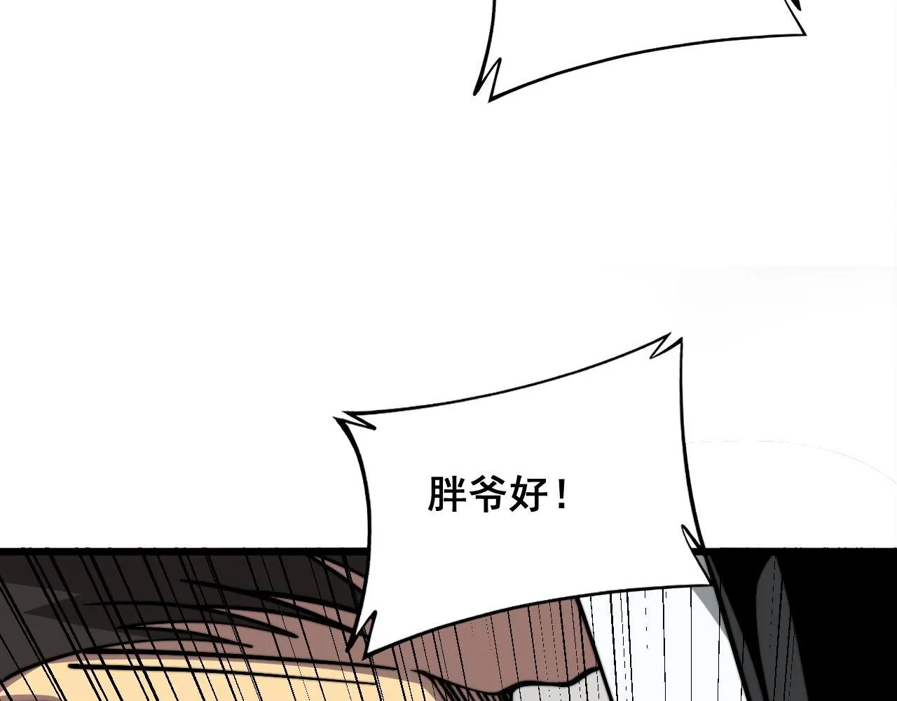 第347话 血债血还 第126页