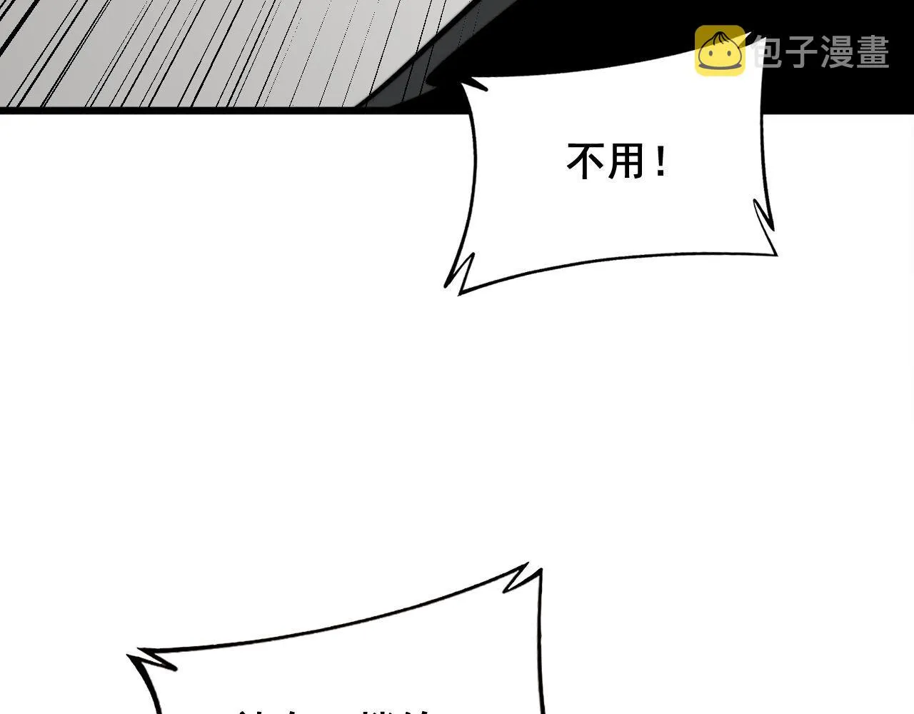 第347话 血债血还 第130页