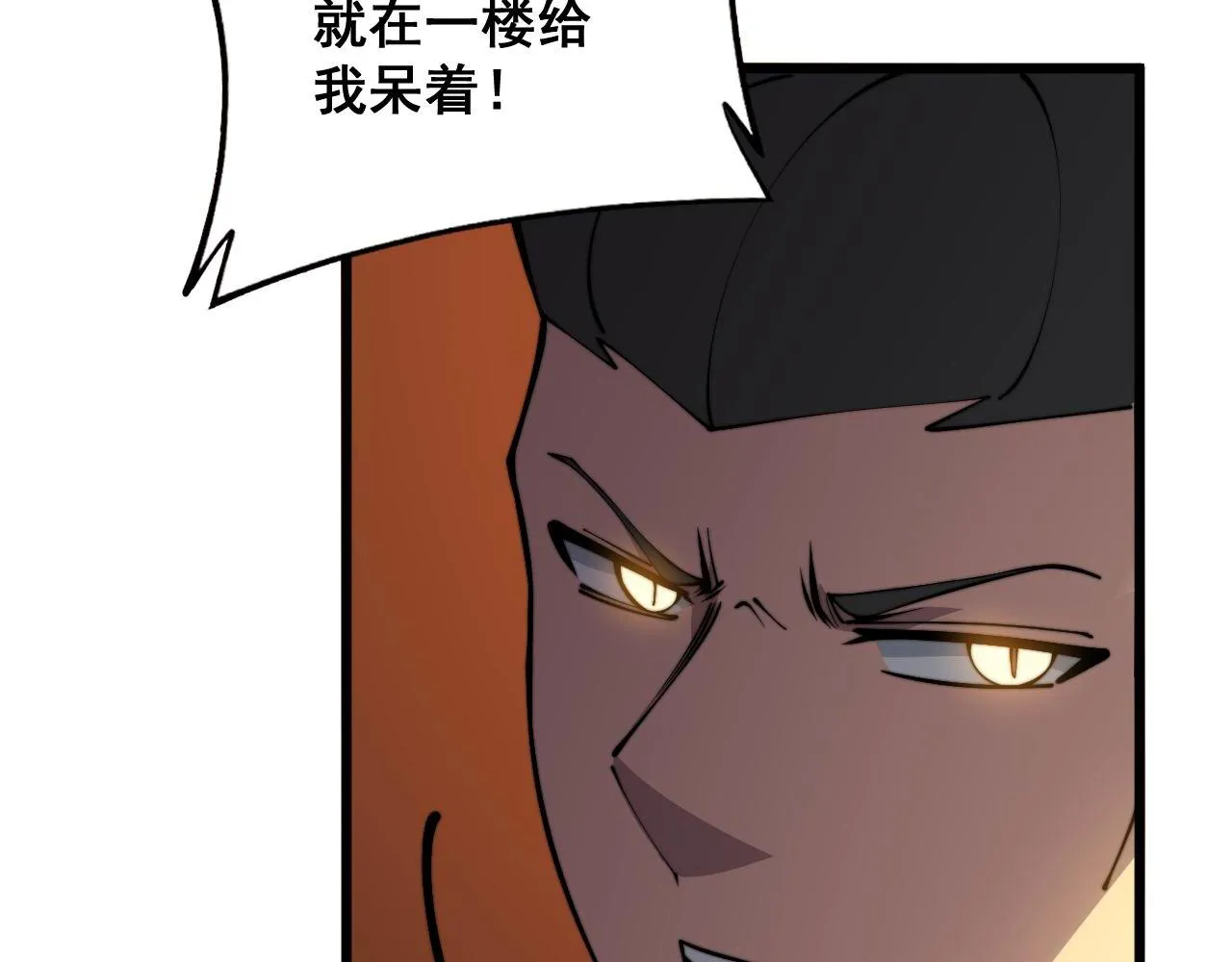 第347话 血债血还 第131页