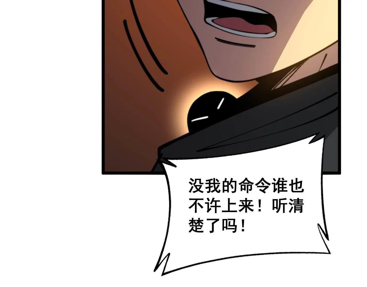 第347话 血债血还 第132页