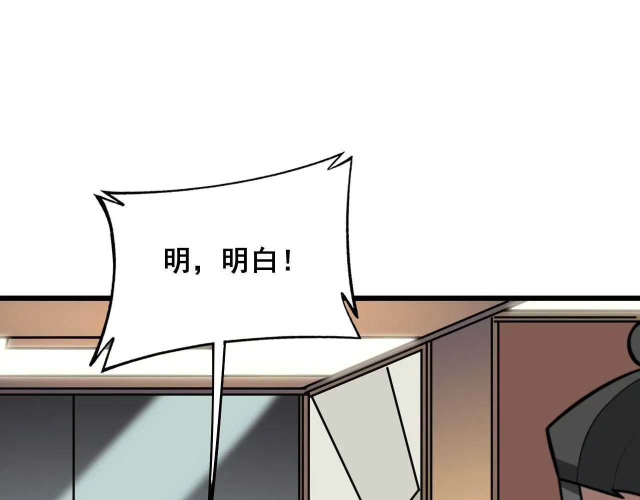 第347话 血债血还 第134页