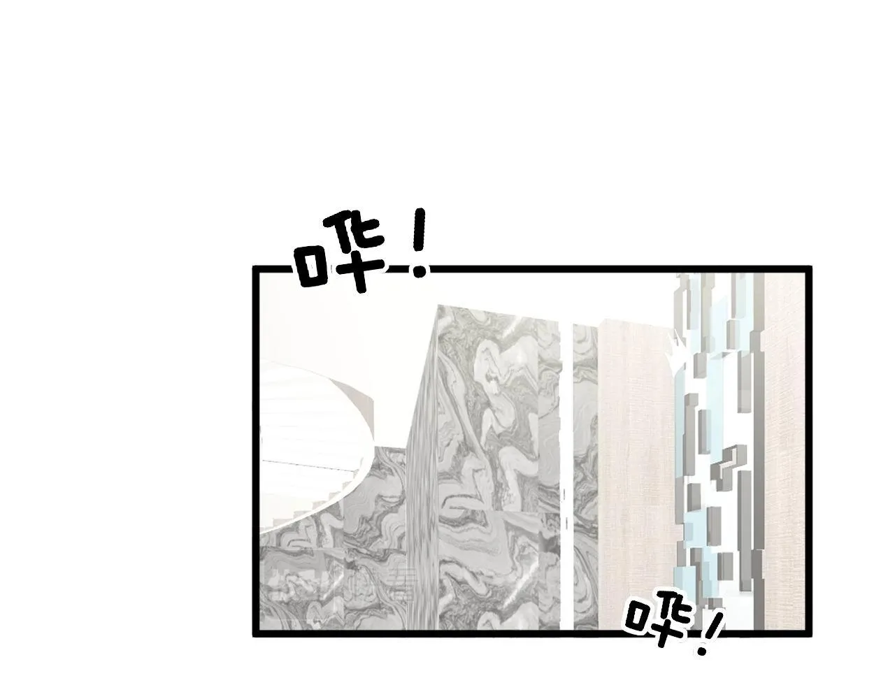 第346话 拼爹 第5页