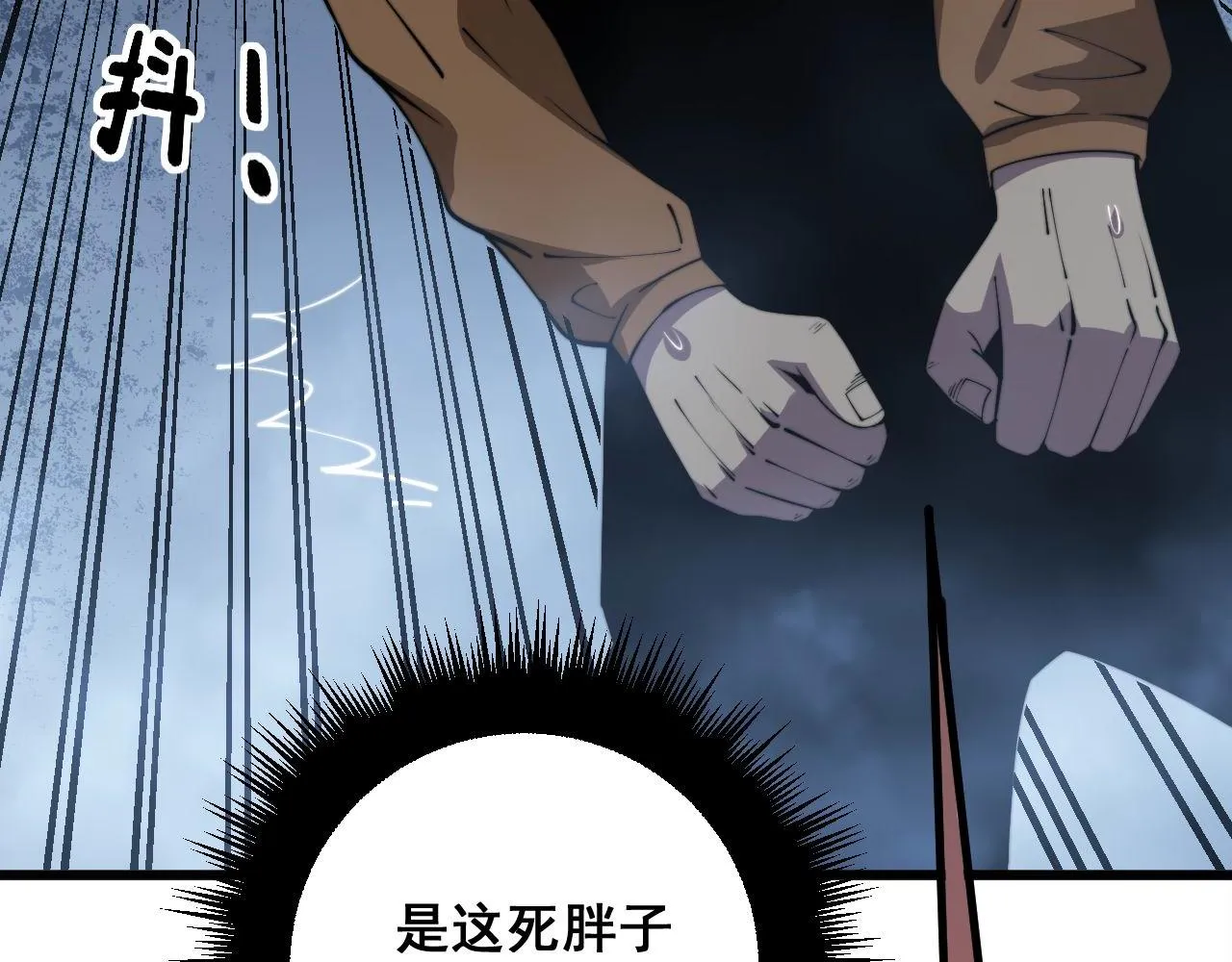 第346话 拼爹 第25页