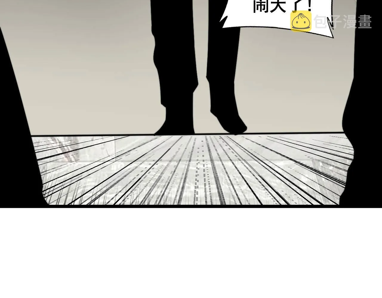 第346话 拼爹 第45页