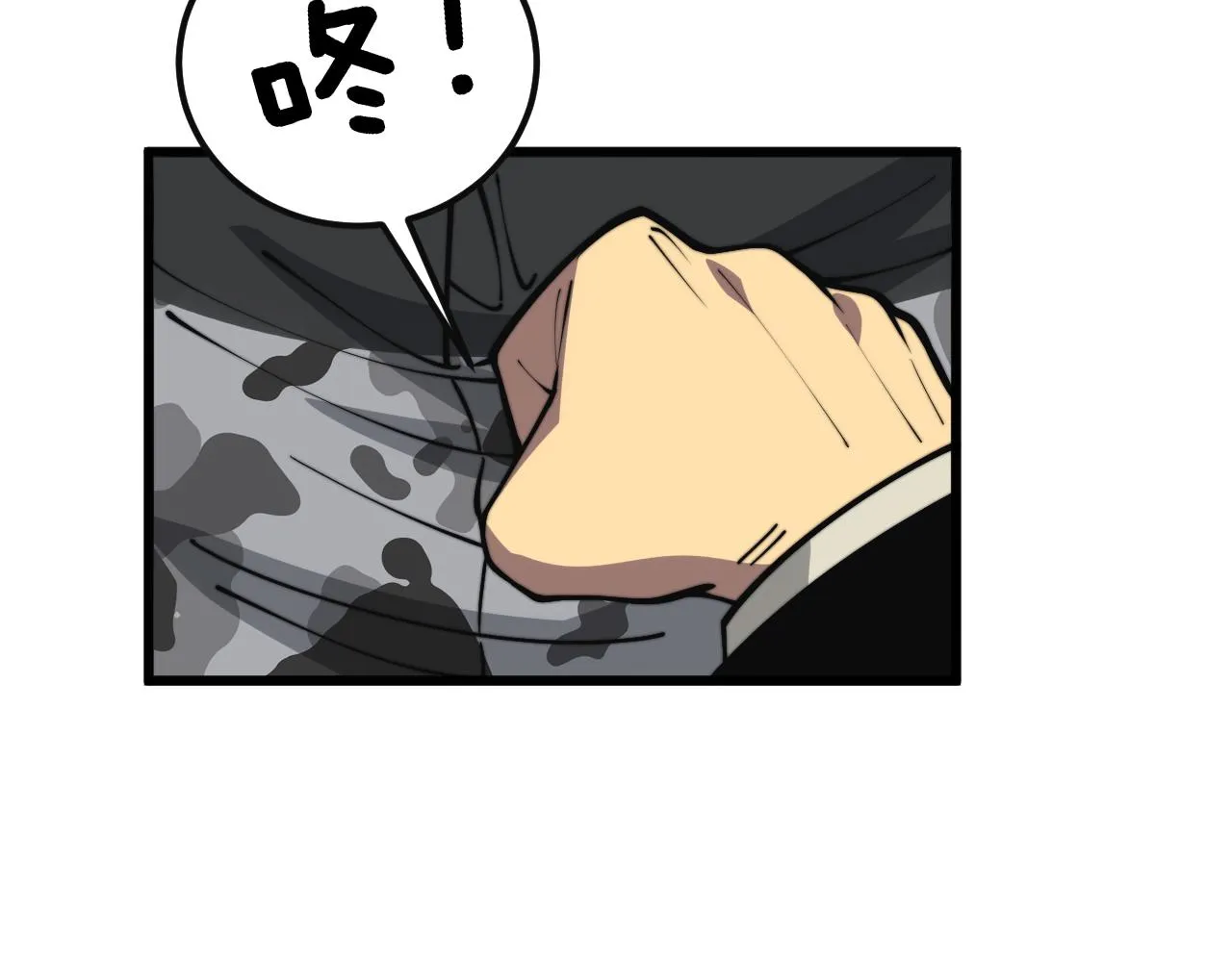 第346话 拼爹 第70页