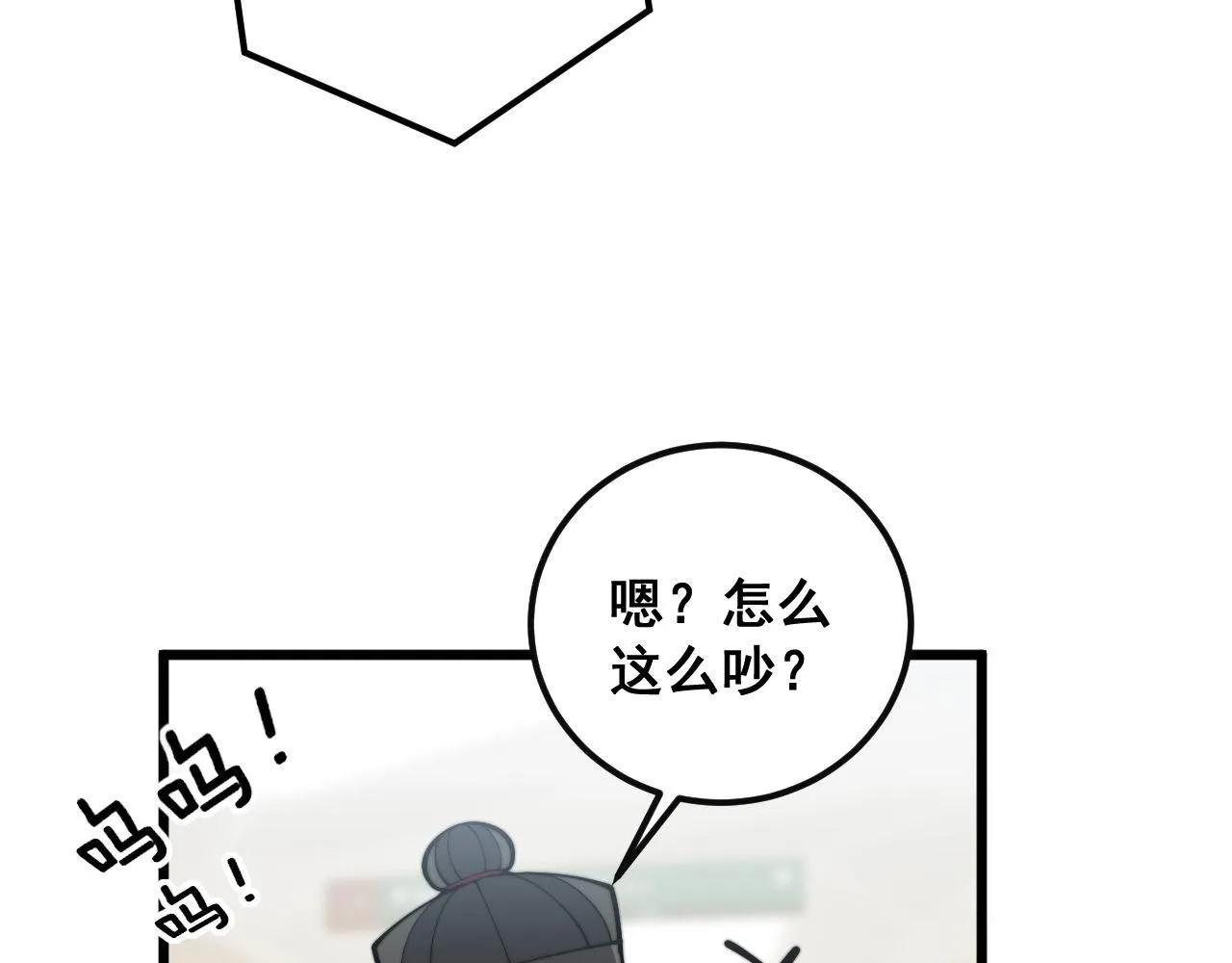 第346话 拼爹 第121页