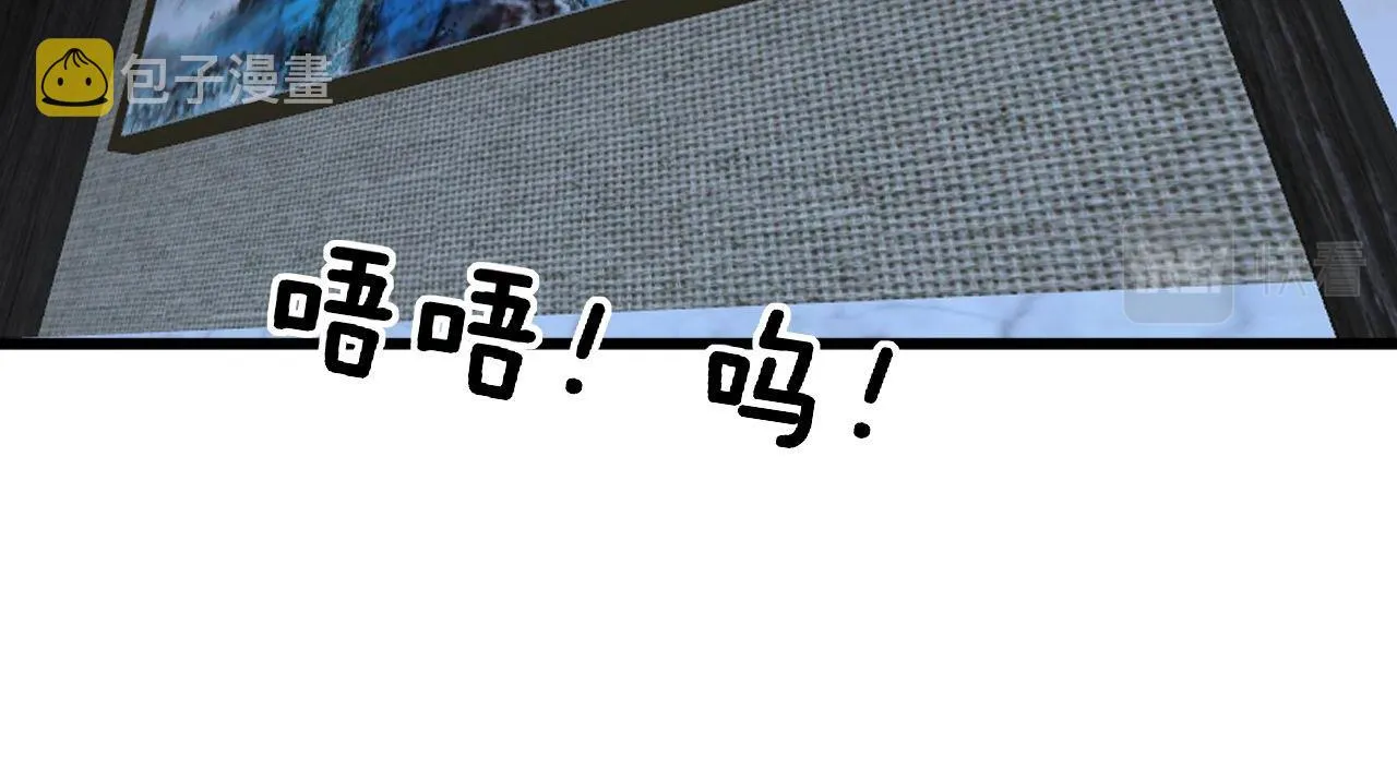 第346话 拼爹 第124页
