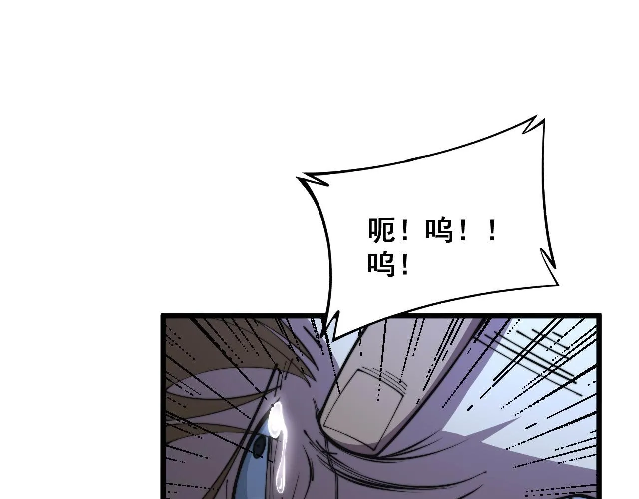 第346话 拼爹 第125页