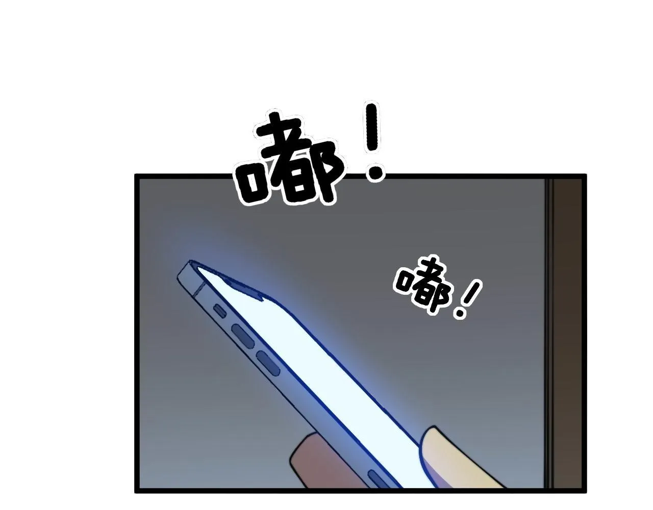 第346话 拼爹 第129页