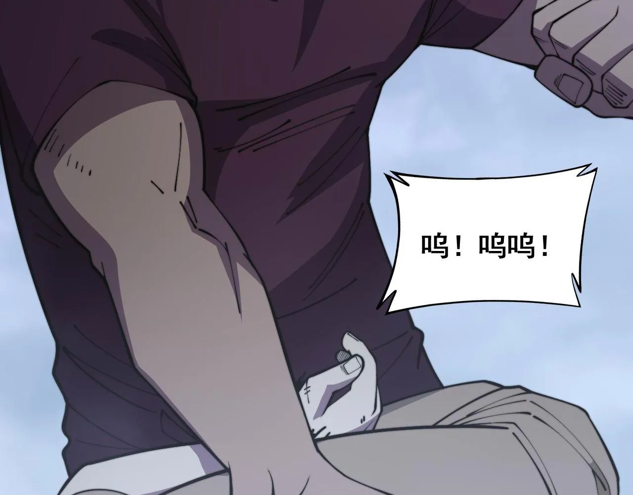 第346话 拼爹 第134页