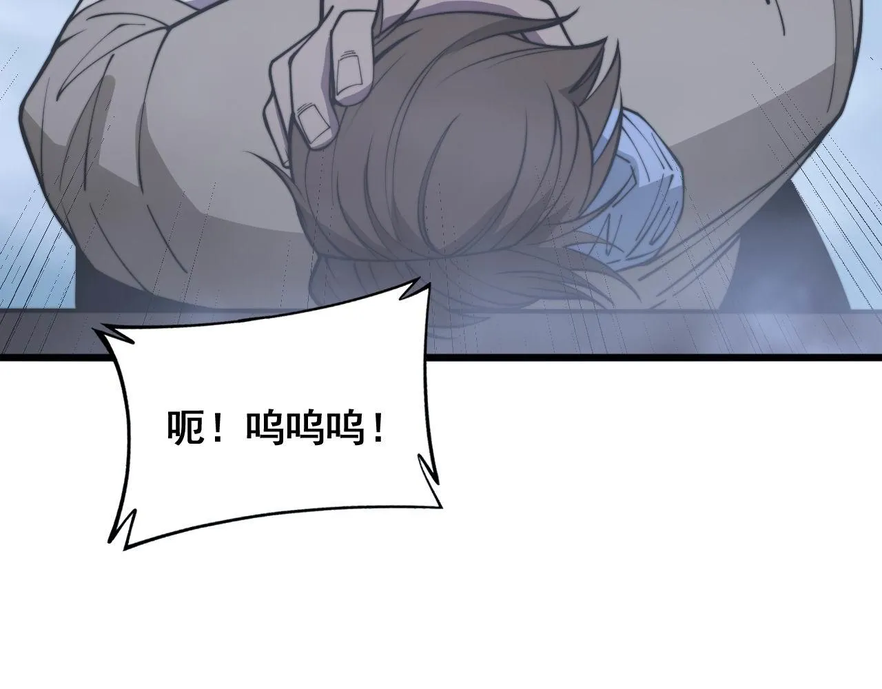 第346话 拼爹 第135页
