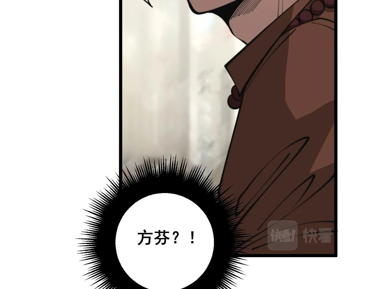 第344话 叫板 第19页