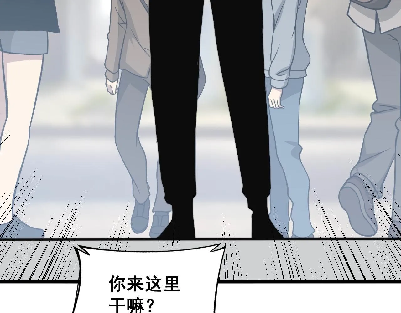 第344话 叫板 第24页