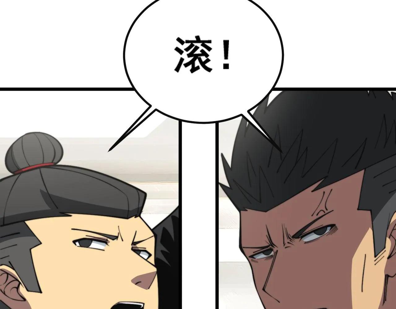 第344话 叫板 第35页