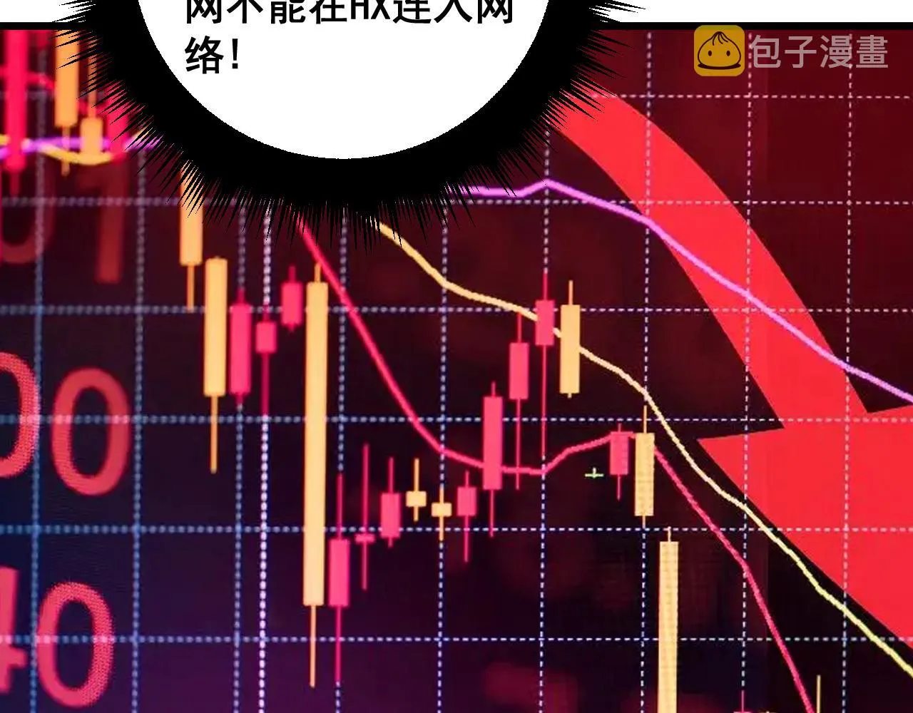 第344话 叫板 第53页