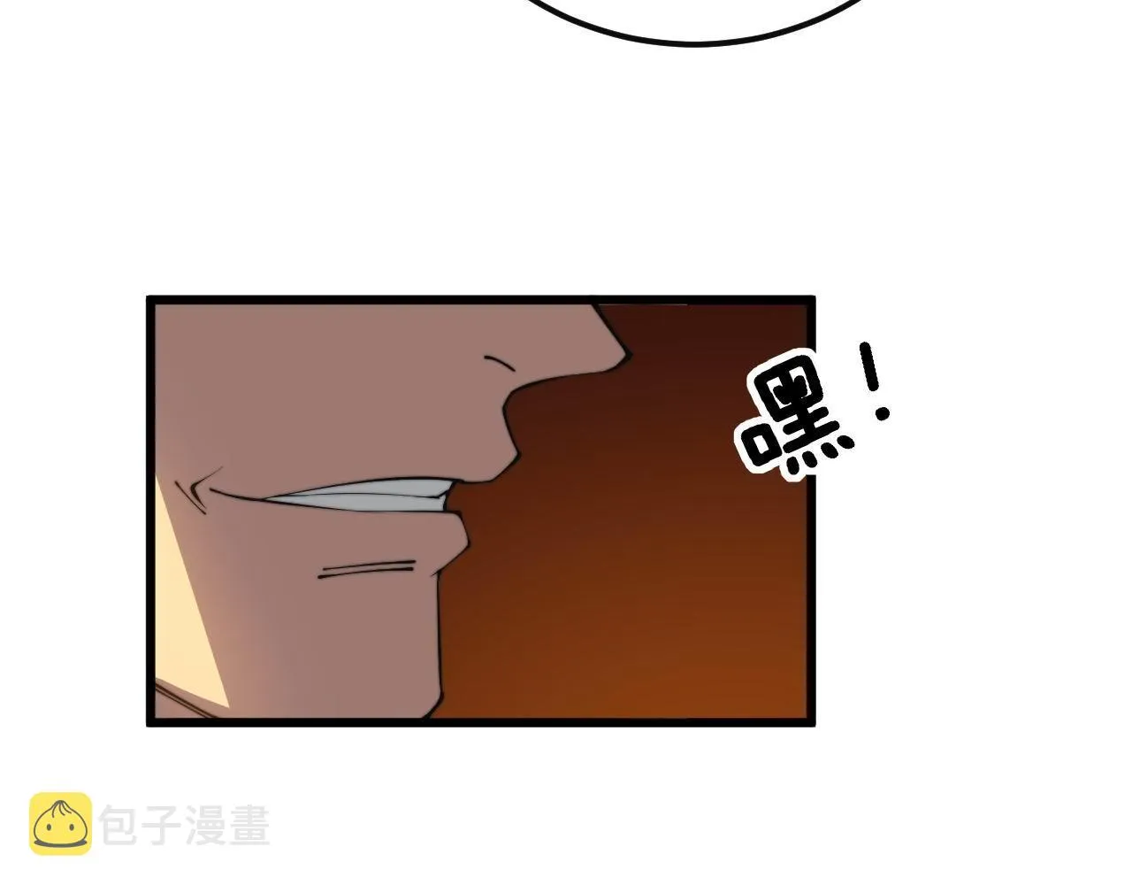 第344话 叫板 第70页