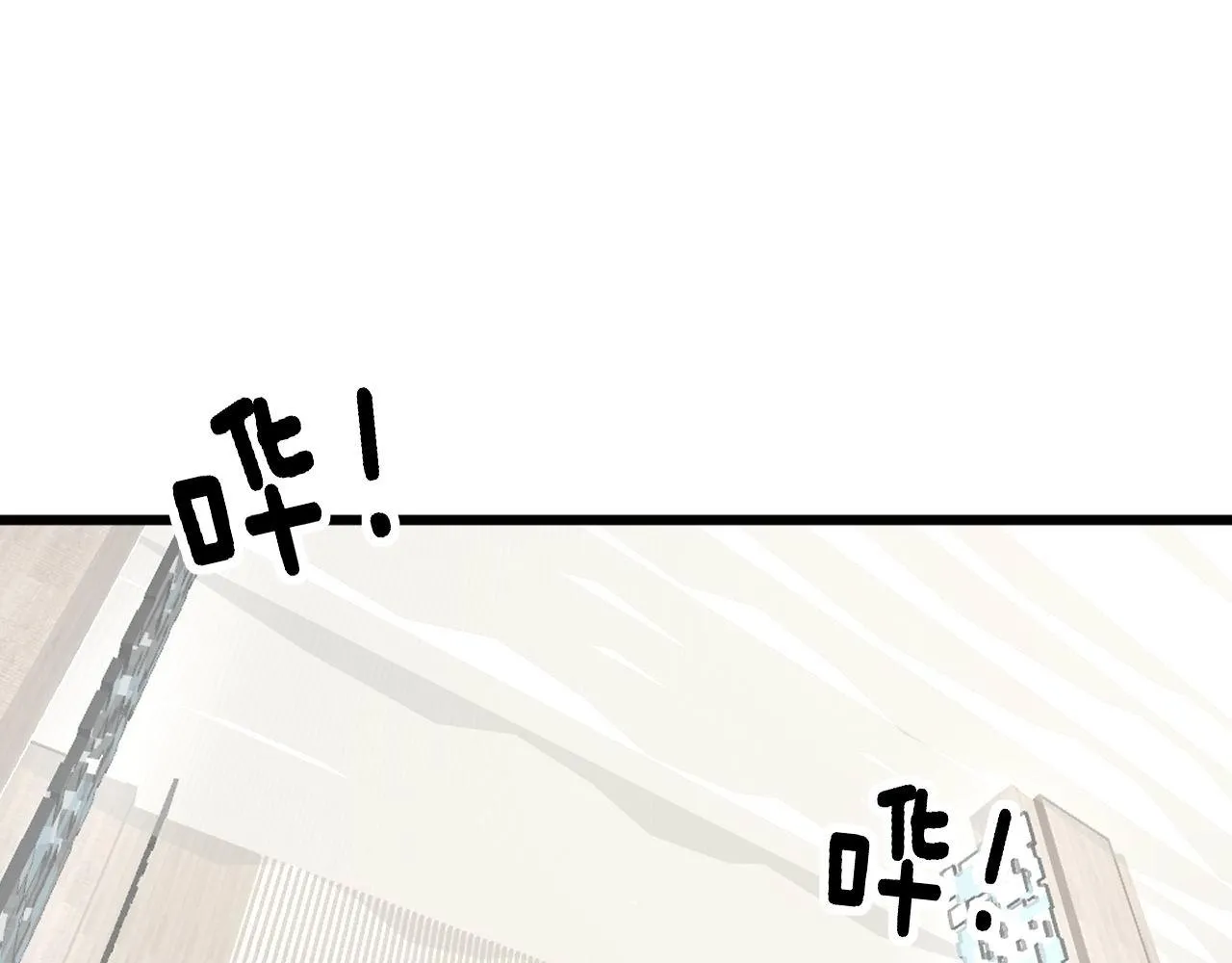 第344话 叫板 第86页