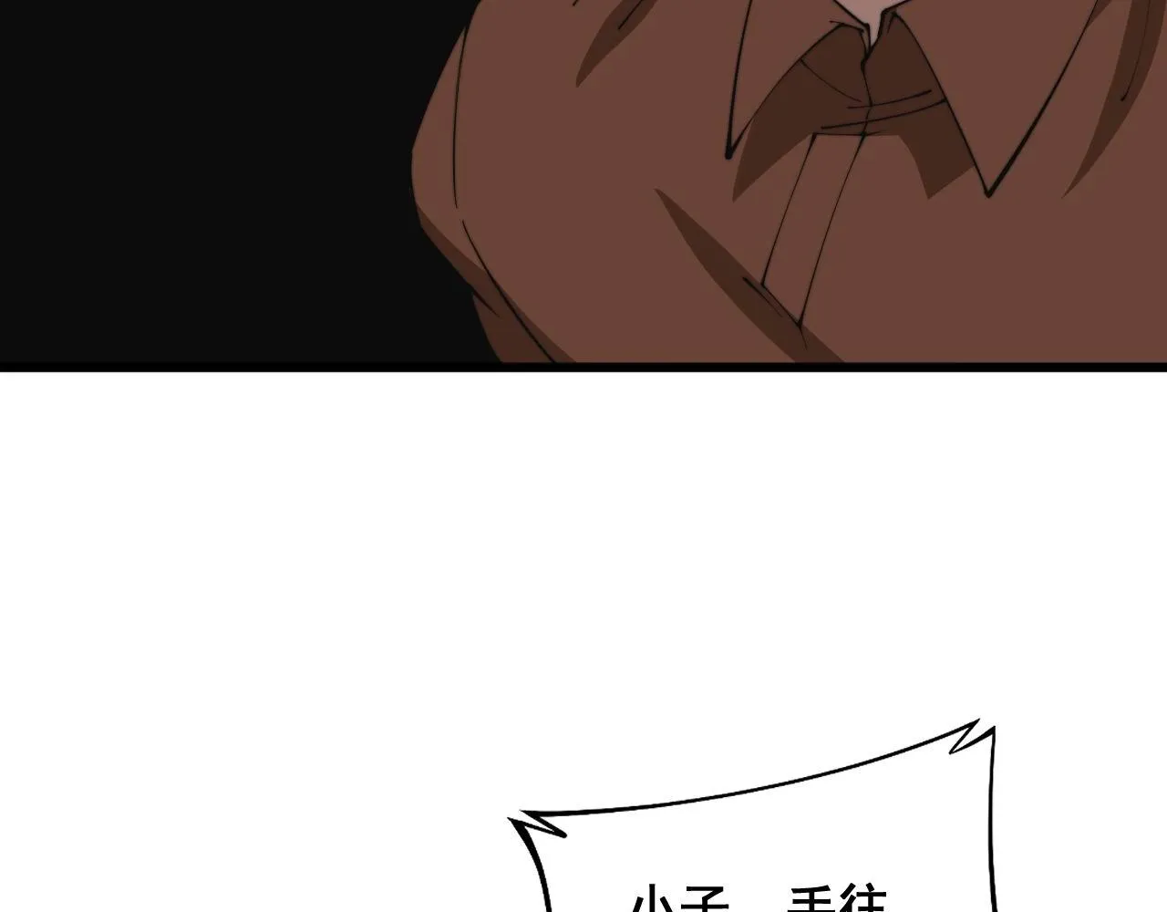 第344话 叫板 第102页