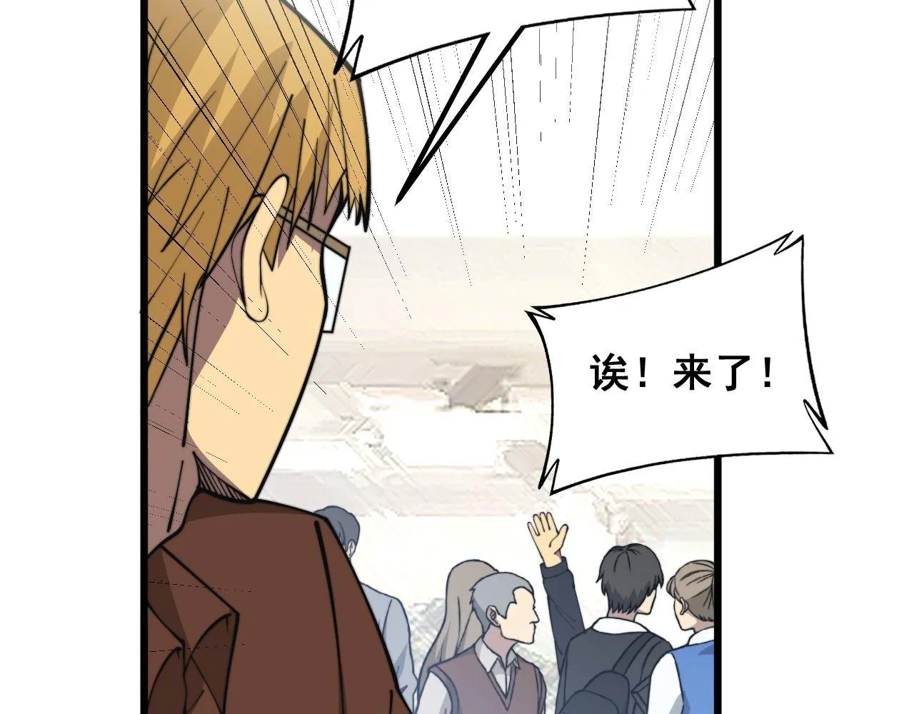 第344话 叫板 第115页