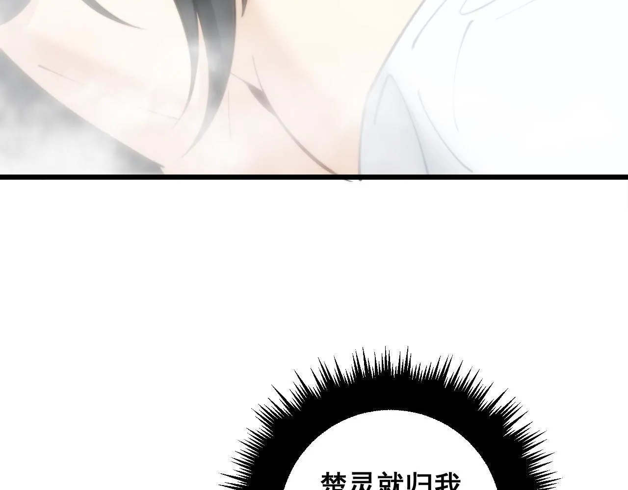 第344话 叫板 第128页
